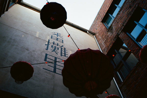 Lanterns in Chinatown in Victoria BC